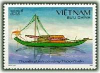 (1989-021) Марка Вьетнам "Джонка из Туа Тхиена"    Рыболовные суда Вьетнама III Θ